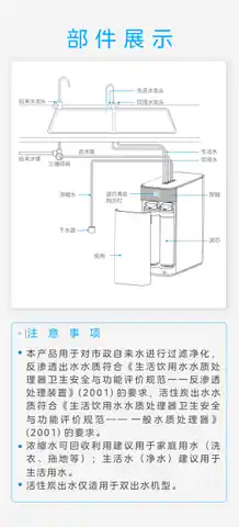 Midea美的 MRC1798B-600G橱下式净水机机械漏水保护炭灰京东花生Max大麦新架构双水无铅镀铬塑料水龙头（三分球阀）美的产品平台J3S1-0-H400A